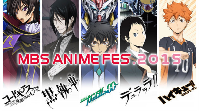 mbs2015_op02.jpg