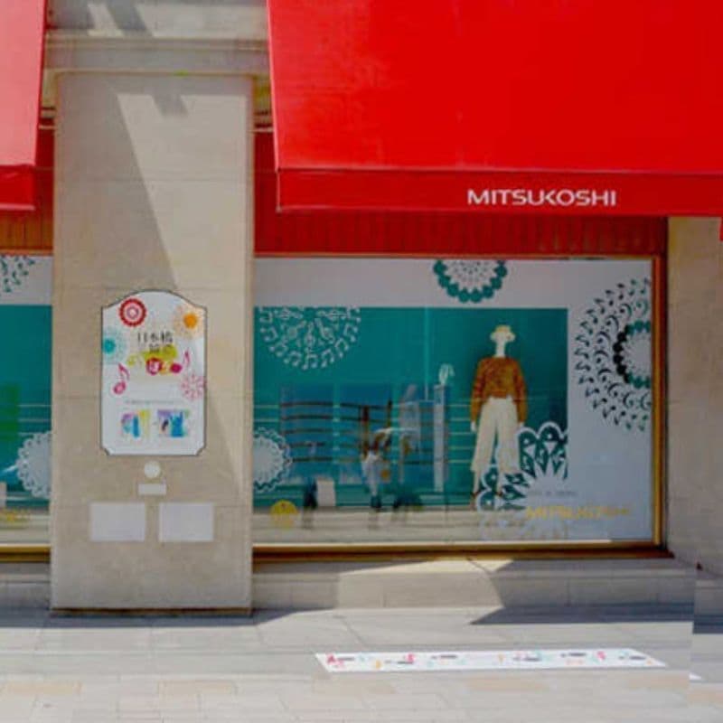 インタラクティブディスプレイ