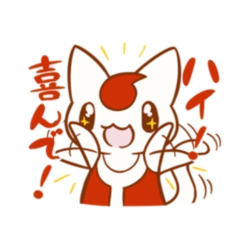 したうけにゃんこ