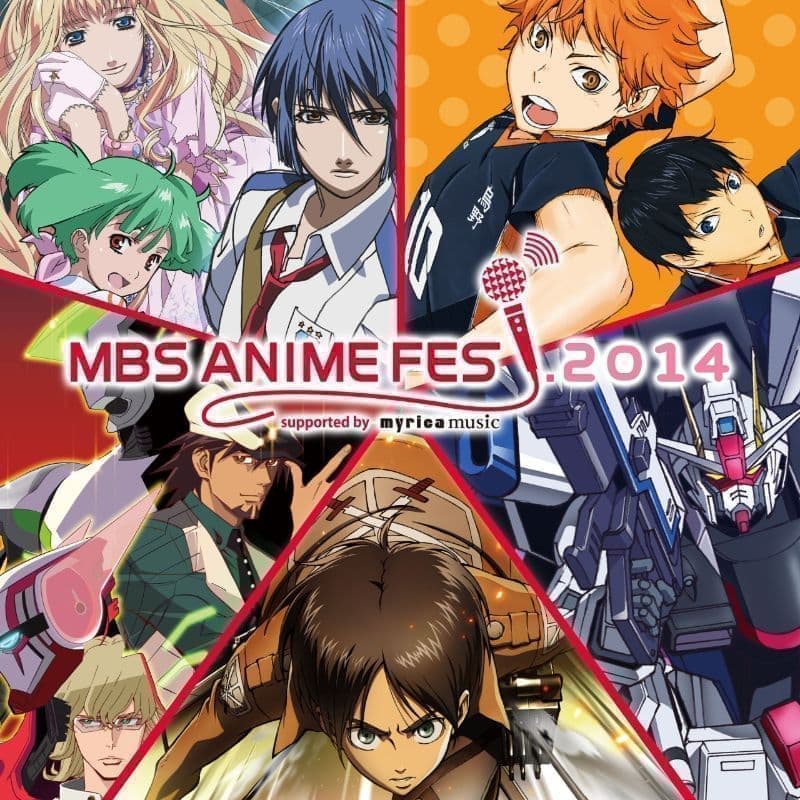MBS ANIME FES 2014