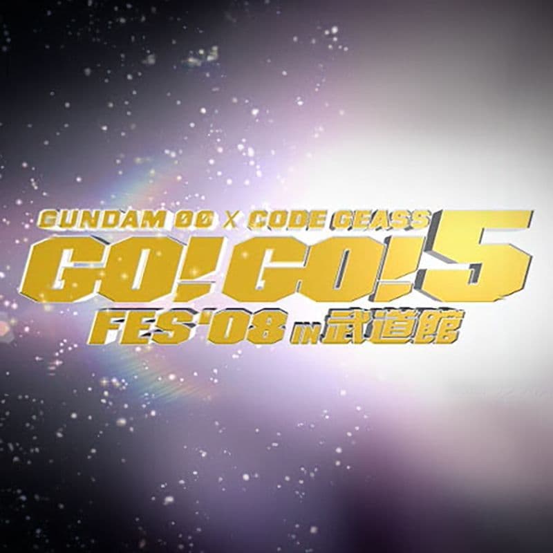 GO!GO!5 FES '08 in 武道館