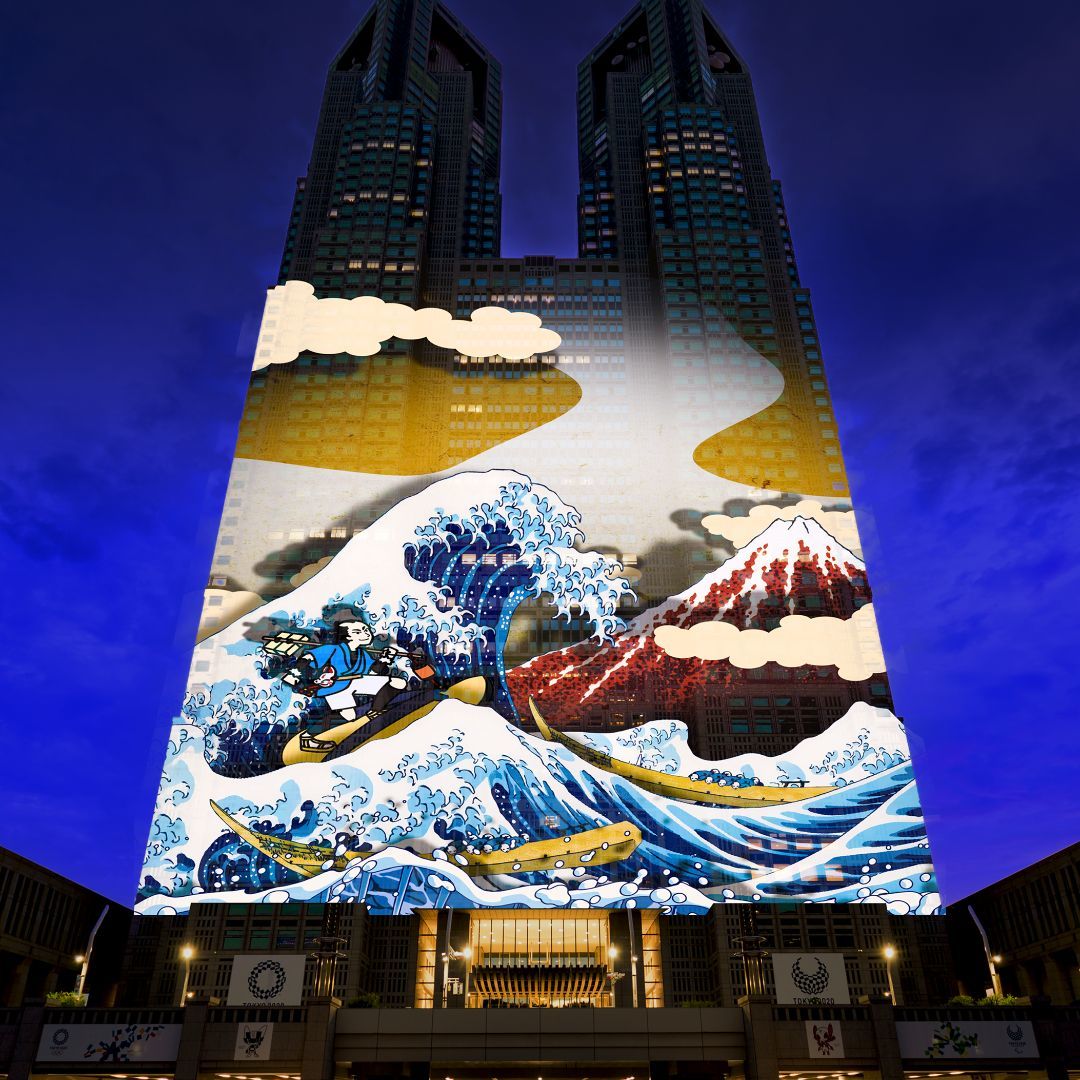 都庁プロジェクションマッピング